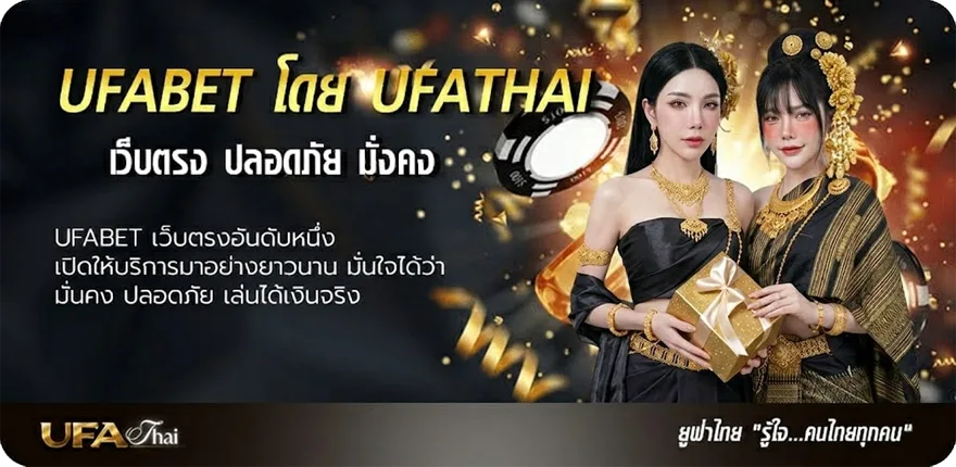 แบนเนอร์ ปื้นลูกโม่ มือสอง ราคาถูก แรง — แทงบอลออนไลน์ คาสิโน หวย มวย สล็อต ครบวงจร
