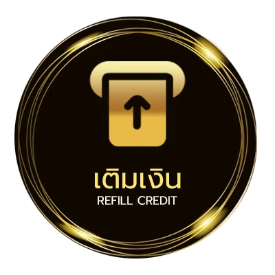 ระบบฝากถอน ปื้นลูกโม่ มือสอง ราคาถูก อัตโนมัติ 24 ชม.