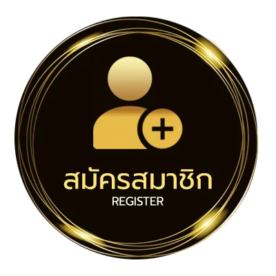 สมัครง่าย ปื้นลูกโม่ มือสอง ราคาถูก ใน 1 นาที