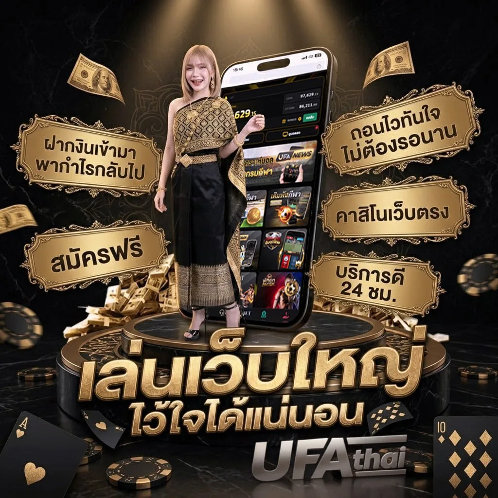 ปื้นลูกโม่ มือสอง ราคาถูก Brand Banner — เว็บตรง UFABET